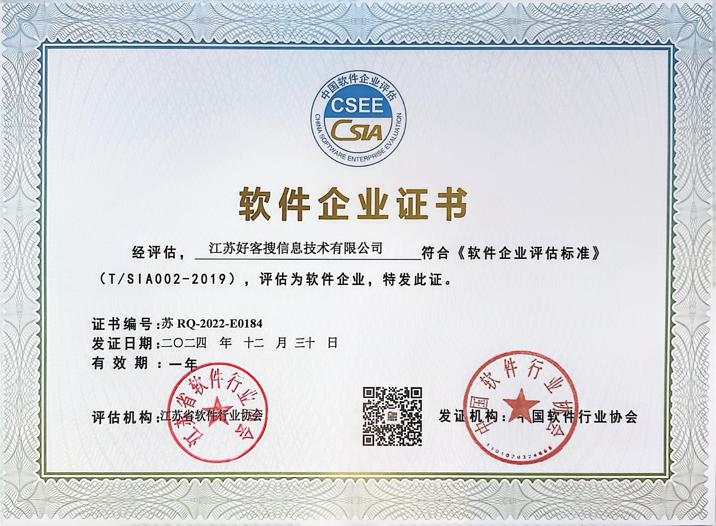 石河子关键词排名怎么做?